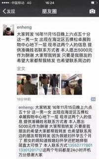 深圳网友陈先生最新爆料,揭秘最新热点事件内幕 第3张 深圳网友陈先生最新爆料,揭秘最新热点事件内幕 第3张