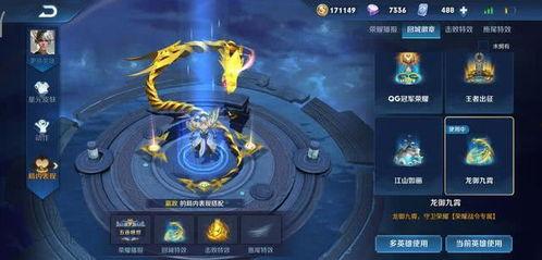 逆战战令s14爆料最新,全新内容与惊喜等你解锁！  第3张