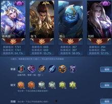 王者破绽爆料在哪看啊视频,王者破绽爆料视频最新发布地点揭秘 第2张 王者破绽爆料在哪看啊视频,王者破绽爆料视频最新发布地点揭秘 第2张